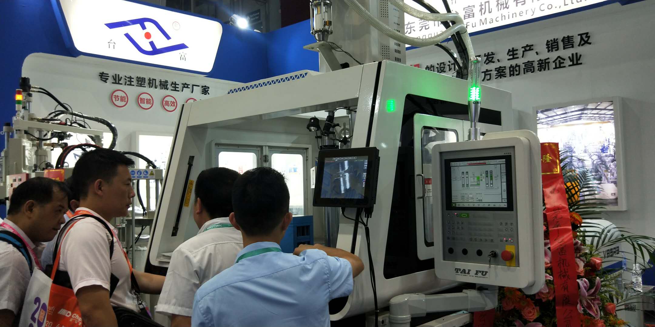 立式注塑機生產廠家