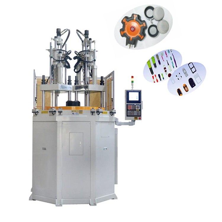 分體式立式雙色注塑機(jī)