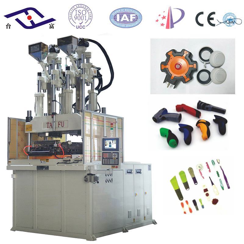 立式雙色注塑機