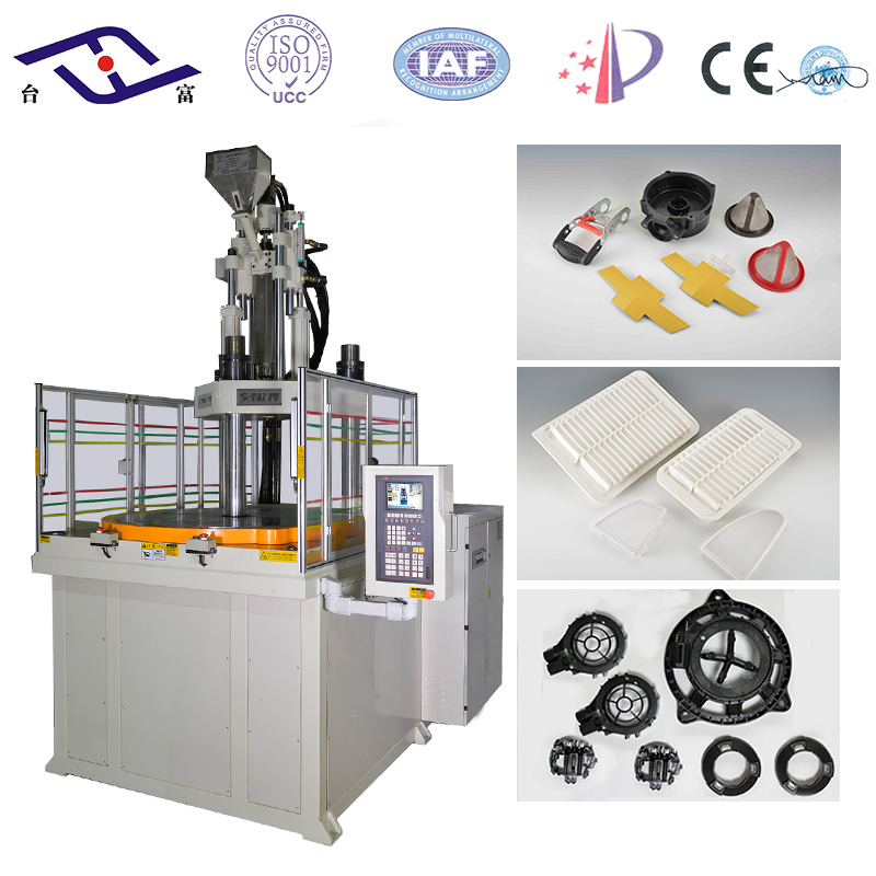 立式圓盤注塑機(jī)