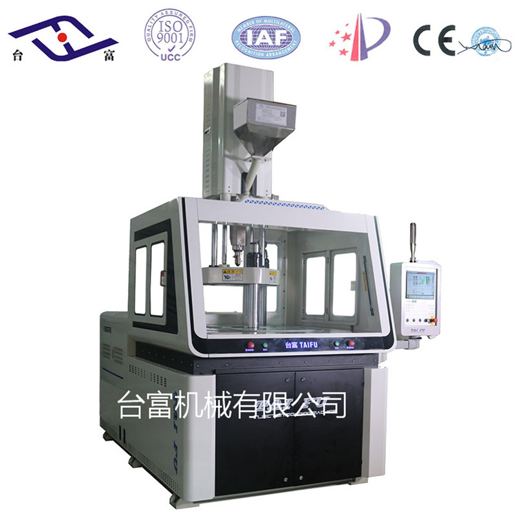 立式注塑機 立式注塑機