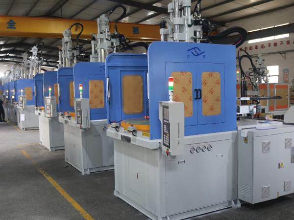 立式注塑機廠家 立式注塑機廠家