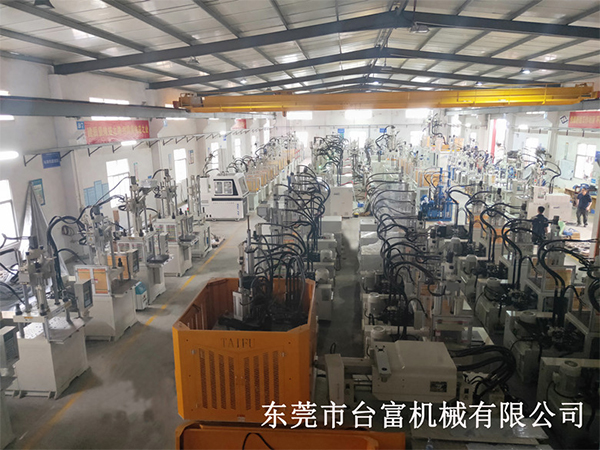 立式注塑機品牌廠家