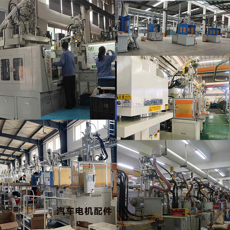 立式注塑機客戶生產車間 立式注塑機客戶生產車間