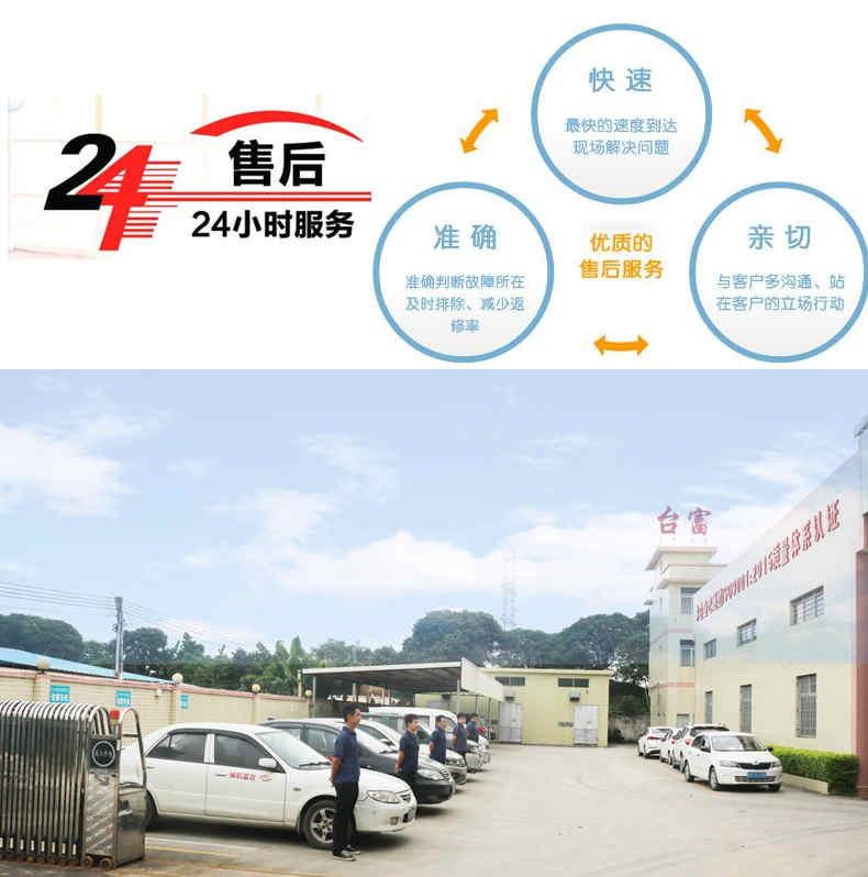 立式轉盤注塑機供應商售后服務