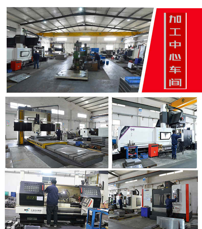 滑板立式注塑機車間 滑板立式注塑機車間