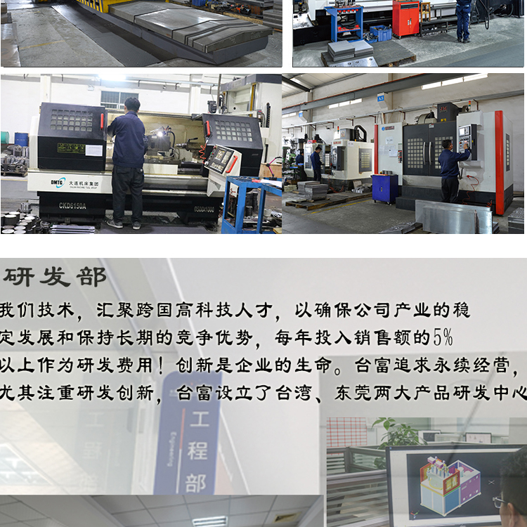 立式雙色液態硅膠機工程部 立式雙色液態硅膠機工程部