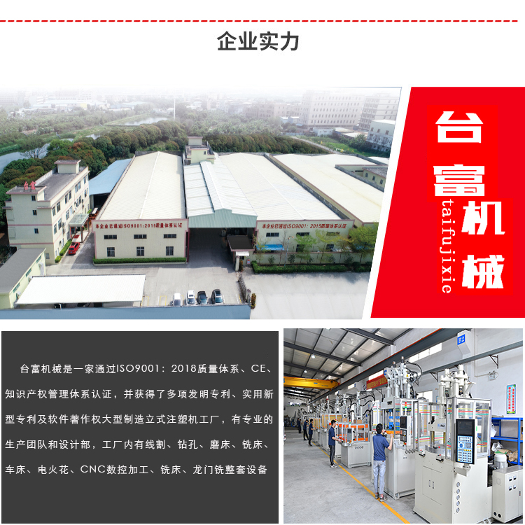 圓盤注塑機廠家 圓盤注塑機廠家