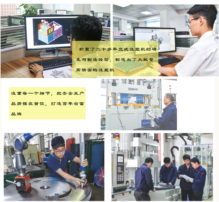 工程師與品檢 工程師與品檢